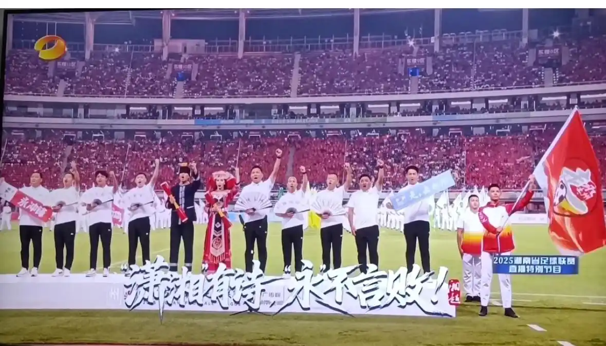 永州队亮相“湘超”开幕式